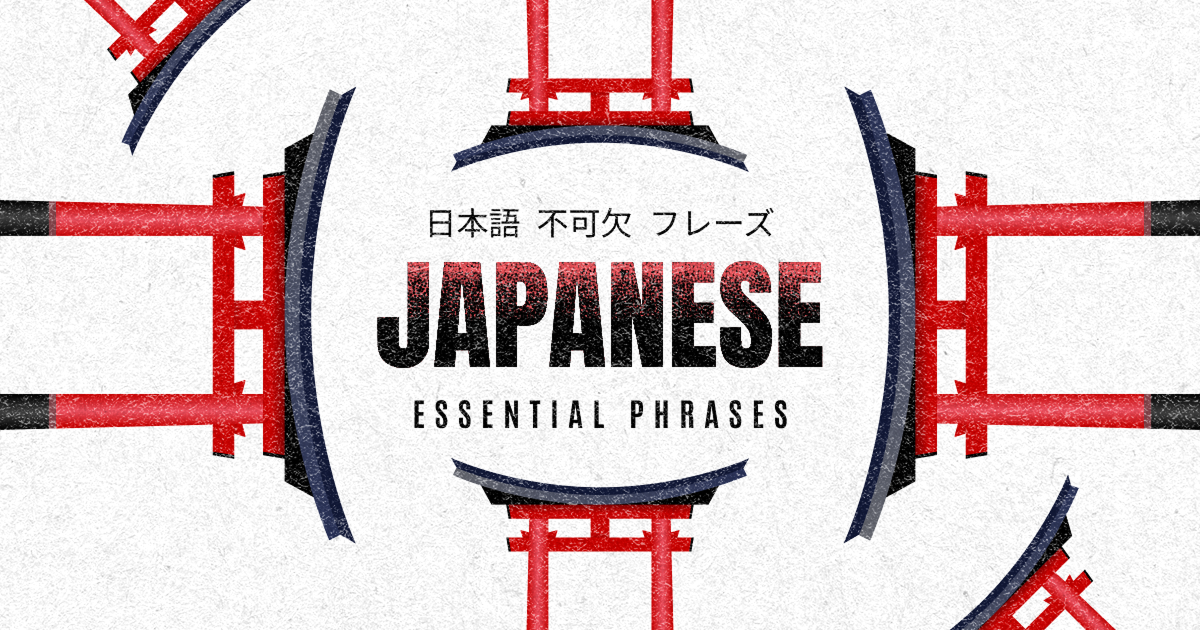 Japanese: Essential Phrases