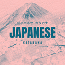 Japanese: Katakana