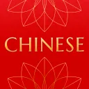 Chinese: Beginner Sentences